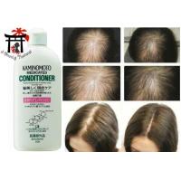 ราคา Kaminomoto Conditioner ครีมนวดผม สำหรับผู้มีปัญหาผมร่วง ผมบาง คันศรีษะ รังแค สกัดจากธรรมชาติ สั่งตรงจาก Kobe ญี่ปุ่น 300 มล (4874036959)