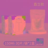 ราคา Misuta ถุงเก็บนมถุงเก็บนมแม่ถุงเก็บนมแบบใช้แล้วทิ้งความจุเล็กถุงแช่แข็ง ml ถุงเก็บนมรักษาความสด (20337927198)