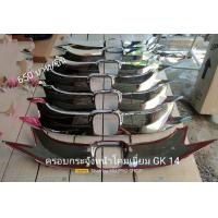 ราคา ครอบตกแต่งกระจังหน้าโคมเมียม Jazz 2014 2017 (17878282918)