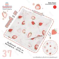 ราคา BABYSPO ผ้าห่อตัว ผ้าอ้อมใยไผ่ ผืนใหญ่ ไซต์BIG ผ้าอ้อมมัสลิน ผ้าอ้อมแบมบู ผ้าอ้อมสาลู ผ้าห่มเด็ก ผ้าคุลมเด็ก ของใช้สำหรับเด็ก (17129375914)