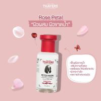 ราคา Thayers โทนเนอร์ไร้แอลกอฮอกล์ กุหลาบ Rose Witch Hazel Toner 89 ml (14737689060)