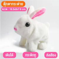 ราคา ใหม่ ตุ๊กตาหมาร้องได้ มีเสียงเห่า เดินได้ สุนัขจำลอง ของเล่นสำหรับเด็ก ตุ๊กตาน้องหมาน่ารัก ของเล่นตุ๊กตาหมา สินค้าพร้อมส่ง (13413706769)