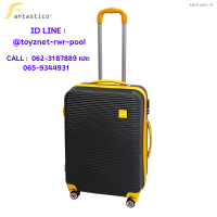 ราคา Fantastico กระเป๋าเดินทาง วิวิด 24 นิ้ว 61 ม พื้นดำขลิบเหลือง รุ่น KB0146YL M (10939085)