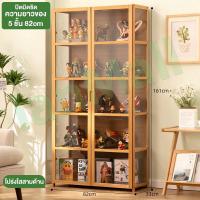 ราคา ตู้โชว์ อะคริลิตู้โชว์กล่องโชว์โมเดลรถฝาหน้าเปิดได้ ชั้นวางโมเดล ชั้นวาง โมเดล ตู้โชว์ใส ตู้โชว์วางของ ตู้หนังสือ (21322116913)