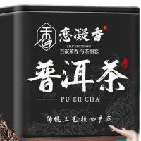 ราคา ชาผู่เอ๋อหยิงต้นชาจีนโบราณ Chenxiang Pu Erh ต้นชาหวานหวาน (20660612085)