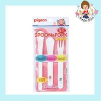 ราคา Pigeon ชุดช้อนส้อม ลายลิตเติ้ล โคโร ช้อนส้อมสำหรับเด็ก 10 เดือนขึ้นไป (9030554406)