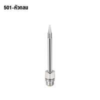 ราคา จัดส่งฟรี ปลายหัวแร้ง 980 T B 980 T BI ปลายแหลมพิเศษ หัวแร้ง หัวแร้งไร้สาย แบบเซรามิคทนความร้อน (21007926347)