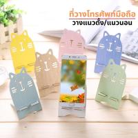 ราคา ที่วางโทรศัพท์มือถือ ที่วางมือถือ ที่ยึดโทรศัพท์ ที่ยึดมือถือ แท่นวางมือถือ (18864450313)