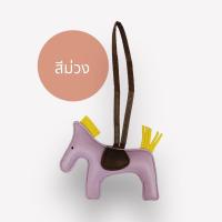 ราคา ปลีก ส่ง 1ชิ้น พวงกุญแจ ที่ห้อยกระเป๋า จี้ม้า หนังPU สไตล์ Hermes Rodeo Pegase เครื่องประดับ (18895419246)