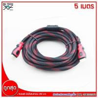 ราคา MJ Tech สาย HDMI HDTV HD Cable มาตรฐาน V 1 4 สายทองแดงแท้ ความยาว 5 เมตร (649694783)