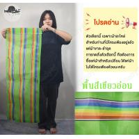 ราคา ผ้าเตียงชายหาด ผ้าตาข่ายเตียงชายหาด สำหรับใส่กับเตียงชายหาด ผ้าเปลพับ ไม่รวมเตียง (16717132349)
