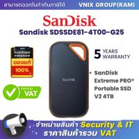 ราคา Sandisk SDSSDE81 4T00 G25 เอสเอสดีพกพา SanDisk Extreme PRO Portable SSD V2 4TB By Vnix Group (21238811329)
