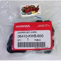 ราคา ชุดยางกันกระชาก ยางดุม เวฟ110 ไอ ดรีม110 ไอ เวฟ125 ไอ แท้ 4ก้อน (12544299184)