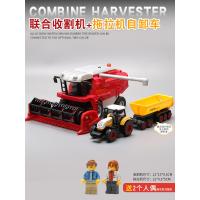 ราคา รถของเล่นรถเกี่ยวข้าวโลหะผสมโมเดลรถแทรคเตอร์ชาวนารถเกี่ยวข้าวข้าวโพดข้าวสาลีสำหรับเด็กชายรถเด็ก (15929298628)