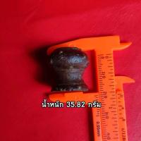 ราคา เครื่องรางของขลัง บาตรตัน เครื่องรางด้านมหาอุตม์ของคนโบราณในยุคของเมืองเชียงแสน เนื้อสำริดหายากมาก เป็นของสะสมดี ของแท้100 (8845270563)