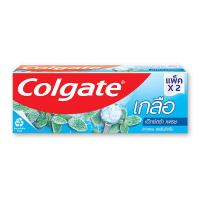ราคา Colgate Toothpaste Salt Fresh Mint 150 g Twin Pack คอลเกต ยาสีฟัน สูตรเกลือ เอ็กซ์ตร้าเฟรช มิ้นท์ ขนาด 150 กรัม แพ็คคู่ (15706416597)