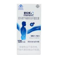 ราคา Elevit Maca Zinc Epimedium Capsules 0 54gx120แคปซูลเพื่อบรรเทาความเมื่อยล้าทางกายภาพ (16883646036)