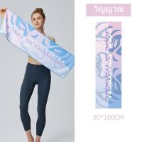 ราคา ผ้าขนหนูความรู้สึกเย็น การดูดซับเหงื่อความเร็วแห้งผ้าขนหนูเย็น ออกกำลังกายแบบพกพาผ้าขนหนูความรู้สึกน้ำแข็งเช็ดผ้าเช็ดเหงื่อ (18650119232)