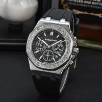 ราคา AP Royal Oak นาฬิกาเพชรสตรีอเนกประสงค์ (20924561094)