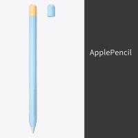 ราคา For Apple Pencil 1 2 Case duotone Soft Silicone Protective Cover 1st 2nd Generation iPad Pencil Skin For Apple Pencil Case (14852121972)