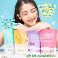 ราคา พร้อมส่ง มีปลายทาง คอลลาเจนกรอกปาก คอลลาริช colla mixed (14930109492)