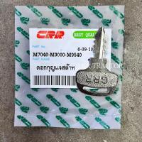 ราคา ดอกกุญแจสตาร์ท ดอกสวิทช์กุญแจ รถไถคูโบต้า รุ่น M7040 M8540 M9540 (18980993023)