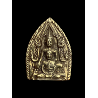 ราคา เหรียญหล่อหลวงปู่ปุ้ย วัดท่าตะโก จ นครสวรรค์ 4727 (20813130519)