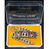 ราคา หลวงพ่อรวย เลสหลวงพ่อรวยรุ่นบูชาครู ขนาด 4 บาท ของแท้ พร้อมใส่กรอบ ประกันแท้จากวัดแน่นอนปลุกเสกแล้วมีของพร้อมส่ง (17028163777)