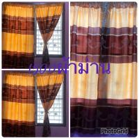 ราคา ผ้าม่านสอดลวด สอดลวดสลิง ใส่ตามหอพัก ใส่ที่บ้านโดยไม่ต้องเจาะ (19545413074)
