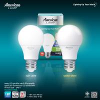 ราคา American lamp หลอดไฟ LED หลอดไฟประหยัดพลังงาน ขั้ว E27 แสงขาว แสงเดย์ไลท์ ไฟตกแต่งห้อง โคมไฟ LED รับประกัน 2 ปี (13702534626)