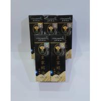 ราคา น้ำมันนวดวังงู oil snake พลัส 1 ขวด ขนาดบรรจุ 50 ml สมุนไพรวังงู น้ำมันนวด (21037400827)