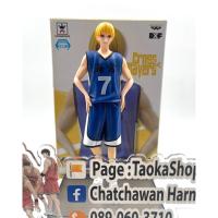 ราคา Banpresto DXF crossPlayers Ryota Kise Kuroko s Basketball (20483644114)