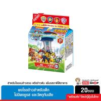 ราคา ผงโรยข้าวชิมาจิโร่ อันปังแมน โดราเอมอน แพ็กใหญ่ ตัวช่วยสำหรับเด็กที่เริ่มเบื่ออาหาร ทานยาก สินค้านำเข้าจากญี่ปุ่น (20841383107)