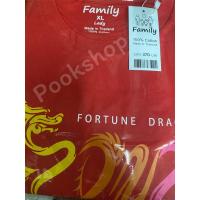 ราคา พร้อมส่ง เสื้อยืดสีแดง ปีมังกร เสื้อตรุษจีน By เป่ายิ้งฉุบแท้100 S 5XL (21274425954)