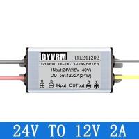 ราคา ตัวแปลง DC DC GYVRM 24V ถึง12V DC DC 24V ถึง12V 3A 2A 1A 4A 5A โมดูลกันน้ำ24V 12V (21170399864)
