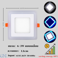 ราคา โคมไฟฝังฝ้า กลม LED อะคริลิค ดาวไลท์ 4 นิ้ว ไฟเพดานบ้าน ดาวน์ไลท์ฝังฝ้า หน้ากลม ไฟดาวไลท์เพดาน Bule white แบบบาง ประหยัดพลังงาน (20747277032)
