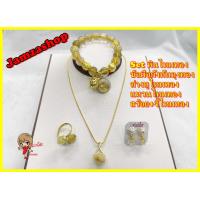 ราคา งานset สร้อยข้อมือ ต่างหู แหวน สร้อย จี้ไหมทอง หินขนาด 10 มิล ไหมทองกังหันแชกงหมิวถุงทองนพเก้า เสริมดวงการเงิน หนุนเงินไหลนองทองไหลมา (11907198352)
