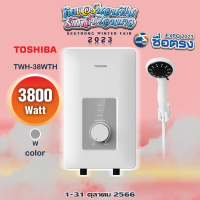 ราคา TOSHIBA เครื่องทำน้ำอุ่น 3800 วัตต์ รุ่น TWH 38WTH (20714035026)