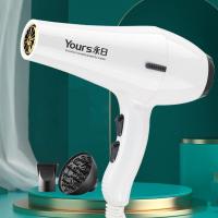 ราคา 2100W เครื่องเป่าผม เครื่องเป่าลมร้อนและเย็น ไดร์เป่าผมเครื่องใหญ่ ลมแรง (8969517199)