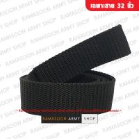ราคา หัวเข็มขัดตำรวจ (557066647)