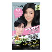 ราคา 1ซอง Dcash ดีแคช แม็กซ์ สปีด ฟลอรัล คัลเลอร์ แชมพู 40มล (21273395657)