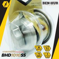 ราคา BEN HUR BHD 1010SS ลูกบิดประตู ลูกบิด สำหรับห้องทั่วไป และห้องน้ำ ลูกบิด พร้อมกุญแจ (4782646222)