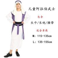 ราคา ชุดเจ้าชายและเจ้าหญิงอาหรับชายและหญิงของเด็กวันฮาโลวีนฟาโรห์ชาวอียิปต์ราชินีอลิซาเบธอินเดียเสื้อผ้าอาละดิน (20404945533)