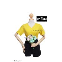 ราคา ขายถูกมาก My top เสื้อยืดคอวีสาบใหญ่ CARDIGAN NISTA (20901459409)