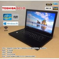 ราคา โน๊ตบุ๊คมือสอง Notebook TOSHIBA B65 B Core i7 6500U RAM 4GB HDD 500GB ขนาด 15 6นิ้ว (18384012550)