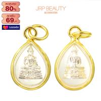 ราคา จี้ จี้พระไม่ลอก จี้พระหุ้มทอง ไม่ลอกไม่ดำ หลวงพ่อรวย พระสีวลี หลวงพ่อเงิน เทพทันใจ พระสังกัจจายน์ หลวงพ่อโสธร พระสมเด็จ ฯลฯ (14840510654)