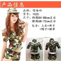 ราคา Umm Na ชุดเครื่องแบบทหาร บาร์ DS ชุดไนท์คลับ นักร้องหญิง ดีเจ ชุดเวที ชุดแยกลายพรางเซ็กซี่แบบยุโรปและอเมริกา (19482523018)