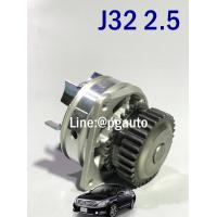 ราคา ปั๊มน้ำ นิสสันเทียน่า NISSAN TEANA J32 VQ25 2 5L ปี 2009 2012 6 สูบ 1 ชุด 3 ชิ้น WATER PUMP (1812070688)