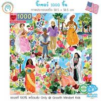 ราคา GM Kids ของแท้ USA พร้อมส่ง 6 จิ๊กซอว์ 1000 ชิ้น ตัวต่อ กระดาษหนาอย่างดี 1000 Pieces Jigsaw Puzzle Eeboo จิ๊กซอว์สำหรับผู้ใหญ่ KD0001 (20030730017)