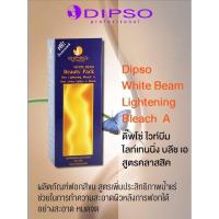 ราคา Dipso WhiteBeam Beauty Pack Lightening Bleach A ดิ๊พโซ่ ไวท์บีม บิวตี้ แพ็ค ไลท์เทนนิ่ง บลีช เอ ฟอกสีขนและผิว 50ml (20003653449)